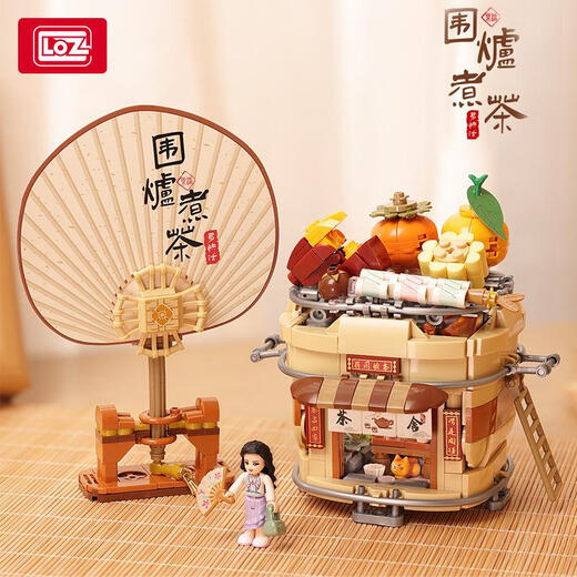 LOZ围炉煮茶小颗粒积木拼插玩具女孩礼物食玩创意立体模型微 1391美食拼盘