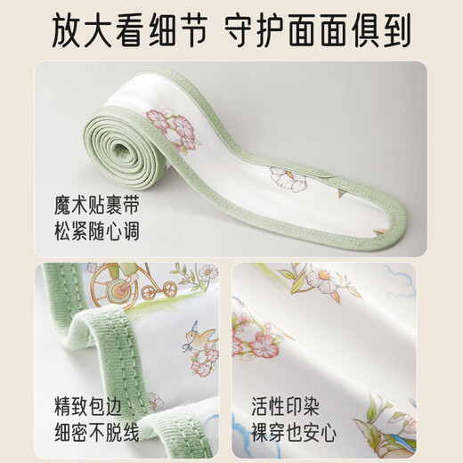 
Aibaoshi baby quilt summer pure cotton newborn swaddle towel baby anti-shocking delivery room bag single rabbit fun cute baby S738