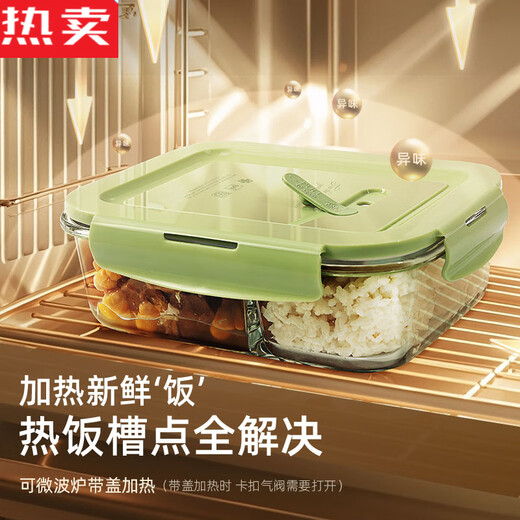 La boîte à lunch en verre de qualité importée allemande tuojin peut être chauffée au micro-ondes pour les employés de bureau apportant des bols de soupe et de repas de riz pour rester frais. Xinghai Blue Haulté à trois dimensions longues 1050+ Round 480+ sacs +