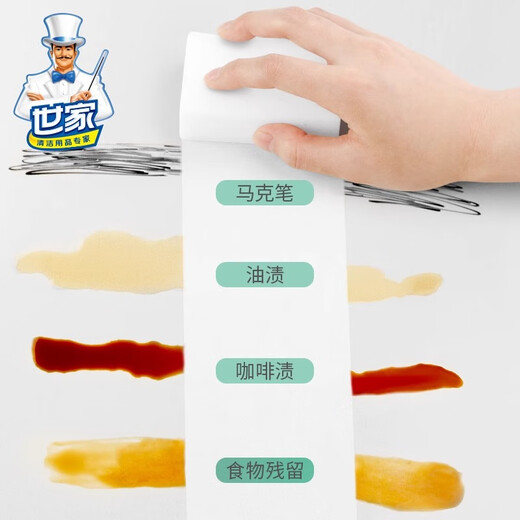 Saga Magic Wipe 12 pieces of melamine sponge block magic wipe magic wipe cleaning and decontamination strong cleaning nano wipe