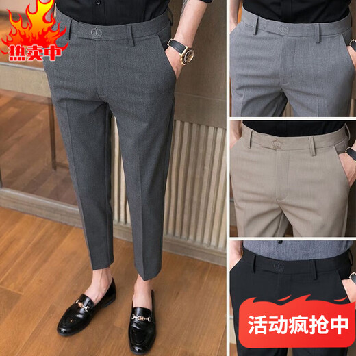 九牧王朝感裤子男款春夏薄2024新款男裤修身小脚男士九分休闲小西裤商 K723黑色九分裤 38 (3尺适合175-200斤)