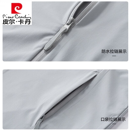皮尔卡丹（pierre cardin）2025款外套男士夏季单衣休闲立领夹克特大码爸爸中老年冰丝防晒服 迪海兰-单层款-有4个口袋 TH-826 L 建议115斤体重