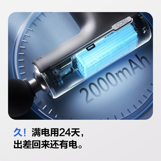 Skg fascia gun F1MAX shoulder, neck, lumbar spine, leg muscles, whole body professional massage, relaxation massage instrument, cervical mask gun, birthday and New Year gifts for parents and boyfriends