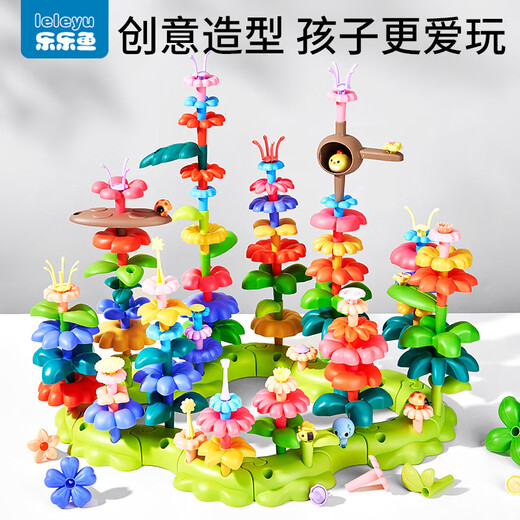 乐乐鱼（leleyu）积木3-6岁儿童玩具大颗粒拼装插花彩盒装42片男女孩生日礼物