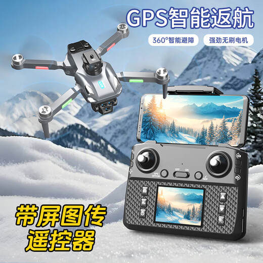 小米MI小米有品商城款无人机航拍高清级带大屏幕入门GPS遥控飞机儿童10岁男孩礼物 大马力无刷+避障加大屏幕 畅玩2电+换新+易损配件
