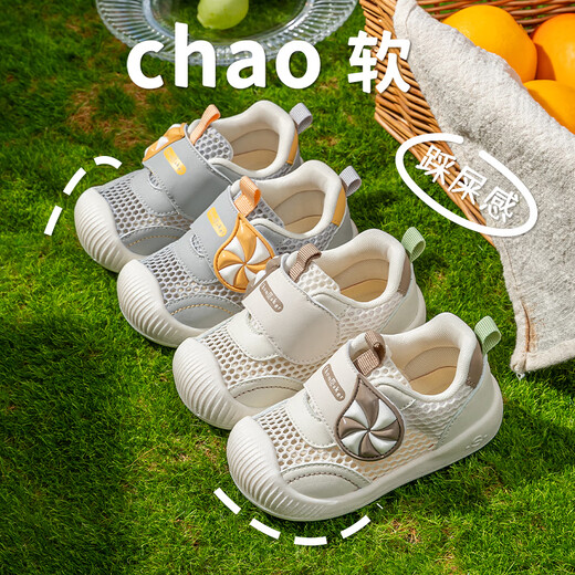 Tombeck Kleinkindschuhe für Jungen Sandalen Sommer Mesh Baby Schuhe weiche Sohle Function Girls Schuhe 1-3 Jahre alt Beige 19