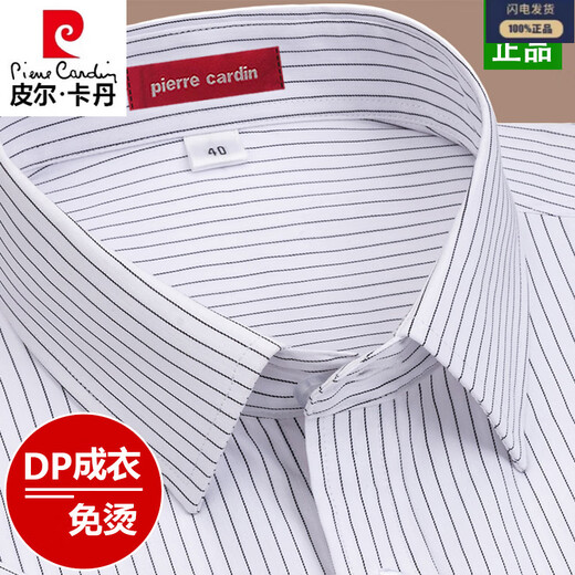 
Pier Cardin 200 pure cotton shirt men's short-sleeved 2025 summer new middle-aged business formal wear solid color non-iron men's shirt 6629 [short-sleeved] 39 [recommended 120-135Jin [Jin equals 0.5 kg]]