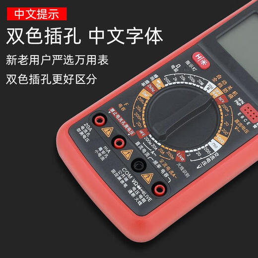 Jiang Zhiai's new 9205Pro rechargeable digital multimeter high-precision intelligent anti-burning multimeter for electrician standard battery model [official standard + backup battery