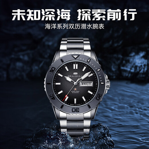 Sea Horn Watch (Seekand) Vatertag Geschenk Ozean-Serie Sport Ozean Wasser Geister Diving Automatische Mechanische Uhr 1047 816.22.1047 Meereshai Silber Silber