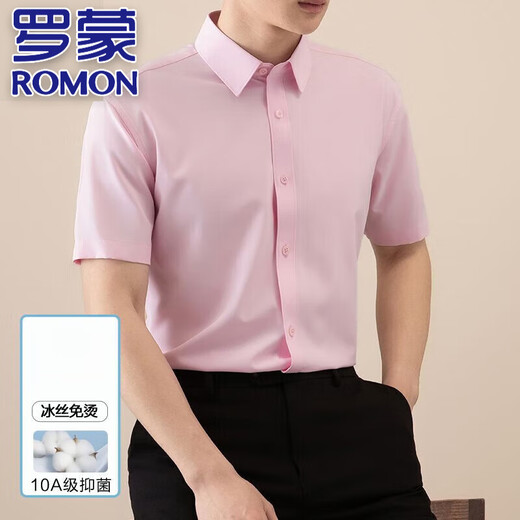 罗蒙（ROMON）高端轻奢冰丝无痕短袖衬衫男士夏季薄款高级感商务休闲弹力衬衣男 752-686-深灰 38 (90-110斤)