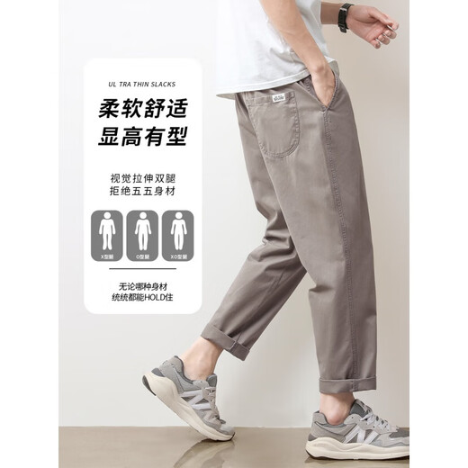JEEP SPIRIT casual pants for men's summer thin loose straight ice silk pants for men's drape nine-point pants loose large size versatile 9904 gray-green + 9904 light khaki 2XL