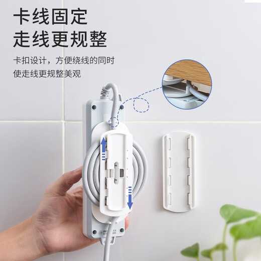 Home Story Japanese plug-in fixing device without punching plug-in board socket data cable storage tool fixed plug-in cable storage device
