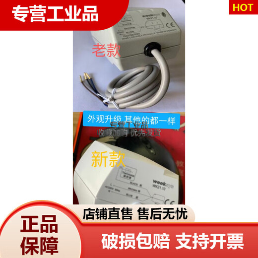 Weeksys Weike thermostat WK7533T floor heating water heating electric heating thermostat wall-mounted furnace temperature 902 electric floor heating