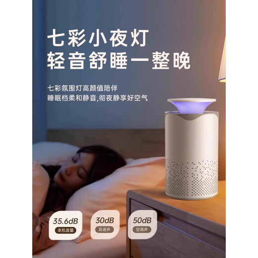 小米部依空气净化器除尘除异味家用除甲醛桌面小型除臭烟味宠物猫毛负离子净化机3879 基础款[50m大面积净化除甲