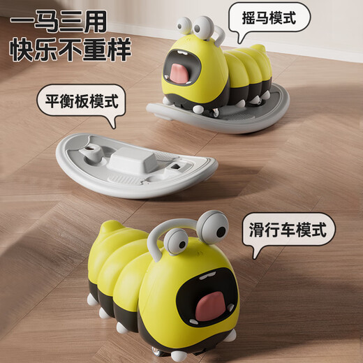 麦格萌儿童花生车2扭扭车1-3岁宝宝溜溜车防侧翻滑步平衡车摇摇马多合一 豪华款-米多黄【摇摇马+礼盒装】 宝宝周岁61六一儿童节礼物高档