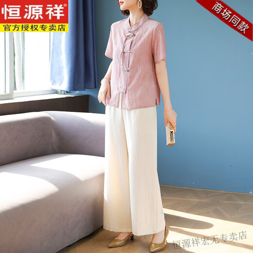 恒源祥妈妈夏装国风套装2025新款洋气高贵天丝小衫中老年女装苎麻上衣服 FEX829珊瑚粉套装 XL