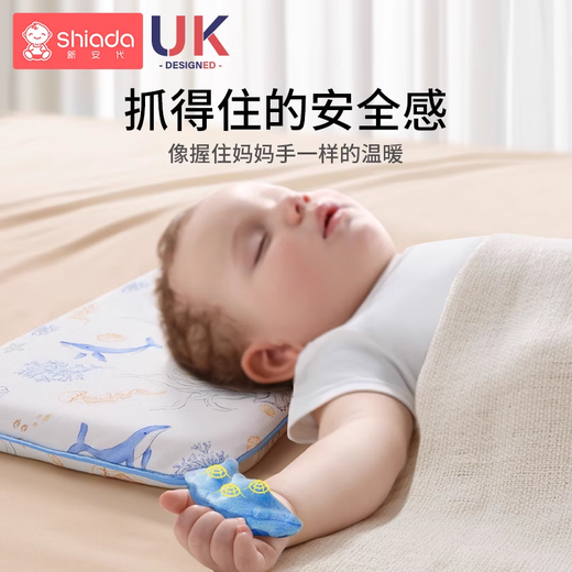
Xin'an Dai baby pillow for babies over 6 months old, breathable, and children aged 1-6 years old can be washed and used in all seasons
