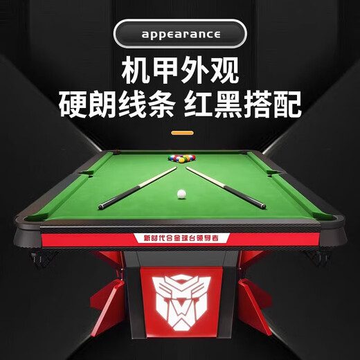 Joe's House Venom Fang Billiard Table Commercial Standard Chinese Style Black Eight Imitation Single Tooth Blue Slate Venom Fang Competition Level Special Ball Table 9 Feet Venom Fang 1.2 Steel Library-High-end Selection