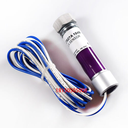 XMSJ火焰探测器 C7027A1049  C7027A1023 C7027A1072火捡电眼 C7027A1049 国产