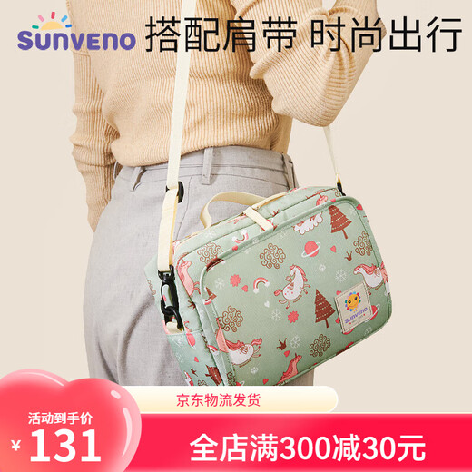 三美婴（SUNVENO）SUNVENO尿不湿收纳袋便携宝宝外出尿布包 绿梦(小号)