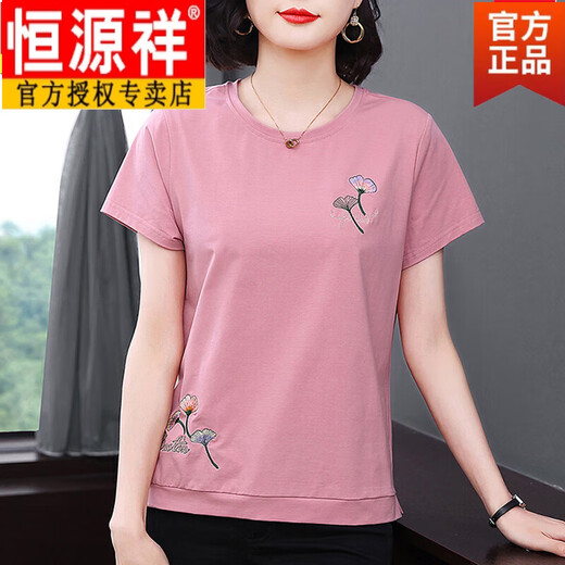 
Hengyuanxiang official short-sleeved T-shirt for women's mother summer 2025 new middle-aged and elderly age-reducing loose tops fashionable light blue 7373 models M Recommended 90-105Jin [Jin equals 0.5 kg]