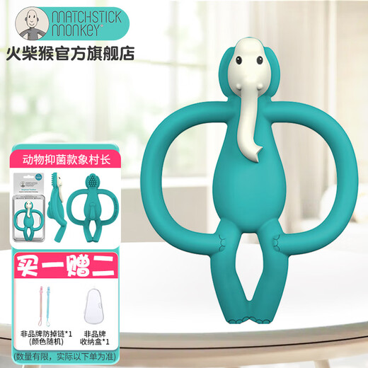 MATCHSTICK MONKEY match monkey teether animal baby teether baby comfort teether chewing fun | professional antibacterial teether | elephant village chief blue