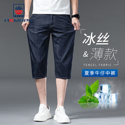 AEMAPE品牌休闲牛仔短裤男高端夏季薄款冰丝商务中年七分裤宽松7分6分裤 753冰丝蓝【七分裤】 34