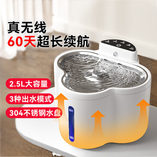 Hippie Dog- und Katzenwasserspender Konstante Temperatur Joghurtmaschine Katzenwasser trinken Haustier Automatische Heizwasserspender ohne den Wasserspender 300 mA/2,5 l [Konstante Temperatur -Pro -Modell]
