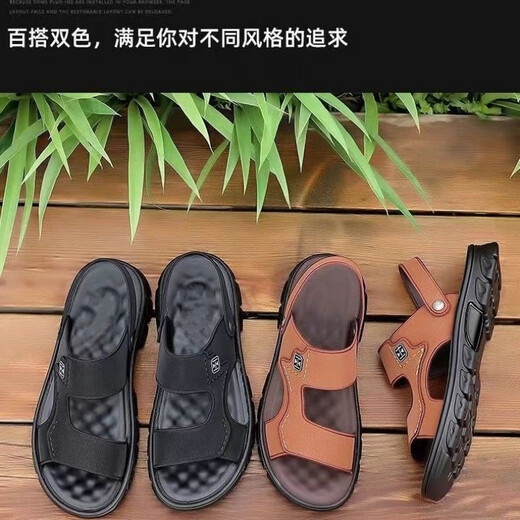 Príncipe Yierkang Sandalias IMITACIÓN DE MENA COCA COACHO PARA SUMER 2025 Sandalias exteriores impermeables sin deslizamiento Sandalias para hombres Sandalias de doble propósito Los zapatos de cuero Wenzhou 826+3 [Negro] La versión mejorada se puede empaparse en agua 43 [tamaño estándar]