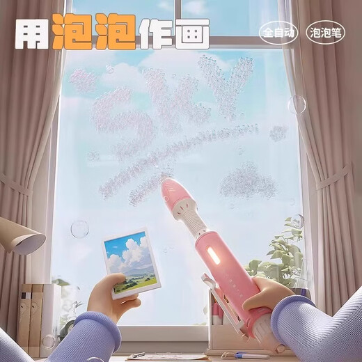 
xunlu Deer Magic Bubble Brush Machine Writing and Drawing Children's Day Handheld Electric Bubble Blowing Machine Stick Toys Boys and Girls 61 Gifts Magic Bubble Brush [Pink] Bubble Machine Charging Model Boys and Girls Educational Toys Gifts