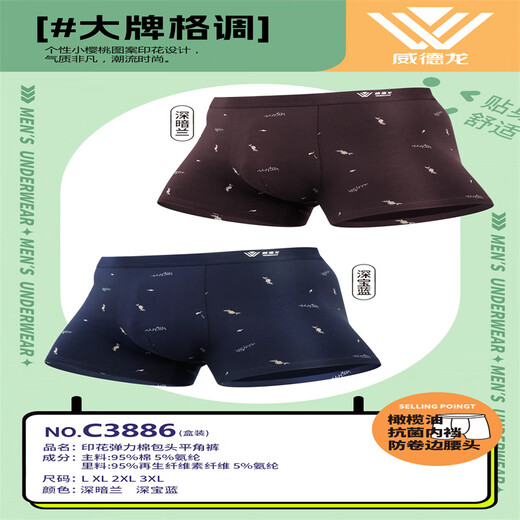 PACKS UHFR2 des sous-vêtements de boxeur en coton pur de l'atelier pour garçons pour garçons coton coton boxer respirant confortable 3527 Fibre recyclé boxer de couleur 2 bandes l