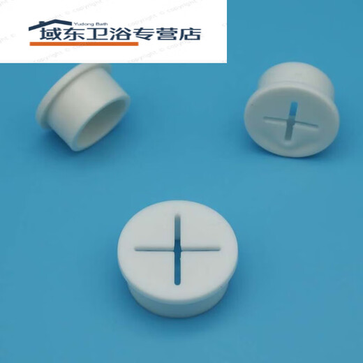 Kunlinyi cross rubber plug, white soft silicone cable hole cover, mobile phone cabinet dust plug sealing ring opening 20mm25mm yellow opening 20mm 100 pieces (high price)