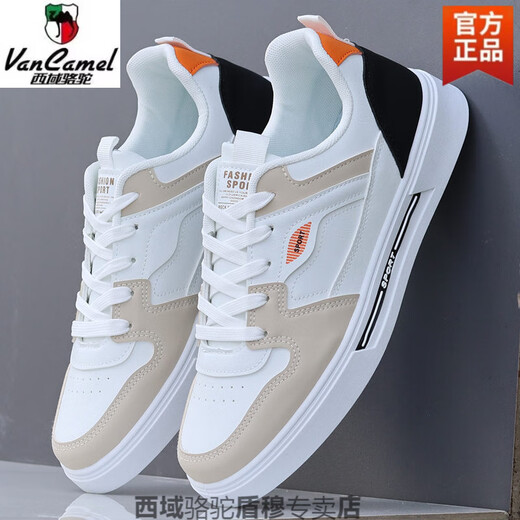 Région occidentale Chaussures masculines de chameau 2024 Automne en cuir sports et chaussures de planche décontractées Fashion masculine Fashion Blanc de chaussures à tendance à la mode