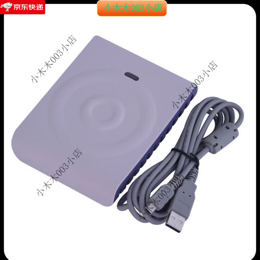 德卡M1卡读卡器 德卡D8读写器 IC会员读卡器 RFID标签CPU卡 D8-EUII 支持1443和15693协议