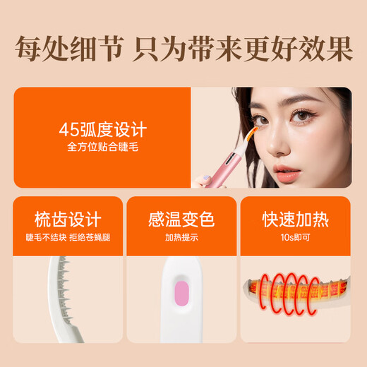 TOUCHBeauty Xenmei Eyelash Curler 1.0 Electric Eyelash Curler is a holiday gift that does not pick your eye shape and lasts for a long time