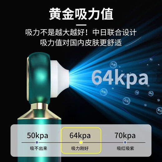 KONKA blackhead suction visual facial beauty export instrument household facial acne pore cleaning artifact 1499 tail goods machine quality home appliances visual non-blind suction 2-speed intensity adjustment 3 plastic suction heads rear magnifying glass display