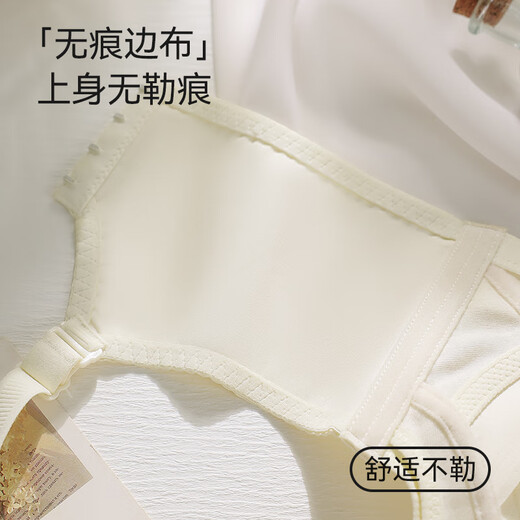 
Urban beauty underwear for women with large breasts, small gathering, lifting, anti-ext expansion and adjustment type, breast collection, anti-sagging, lace bra