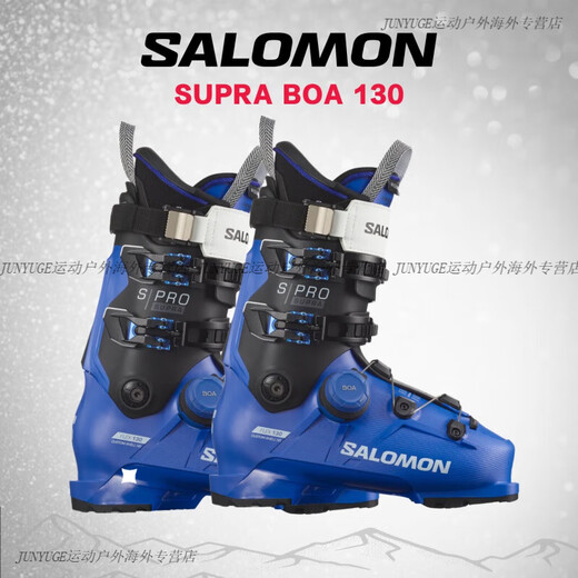 Salomon (Salomon) original imported 24-25 SUPRA BOA 130 ski boots blue (in stock) 26.5 (265mm)