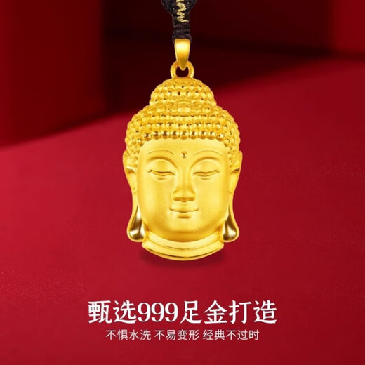 Taijufu 999 full Buddha head gold and silver-covered pendant Tathagata classic and exquisite peace Buddha head pendant for girlfriend, gold-covered silver Buddha head pendant 3g, with black rope necklace