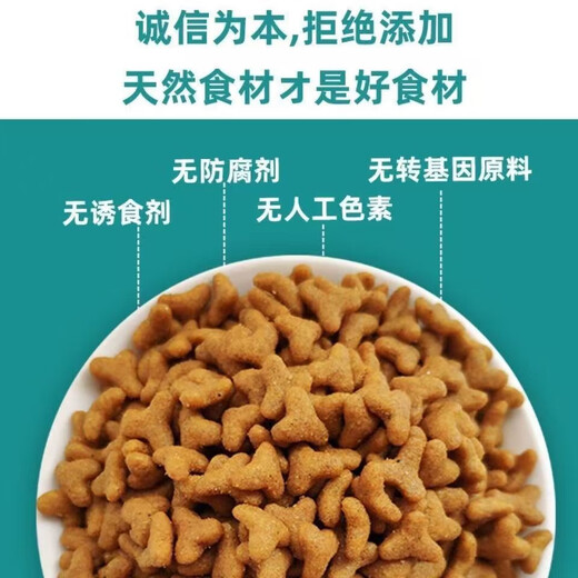 He Jian Gong dog food big bag 40 Jin Jin is equal to 0.5 kg 20 Jin Jin is equal to 0.5 kg 10 Jin Jin is equal to 0.5 kg 5 Jin Jin is equal to 0.5 kg Universal type for all dog stages, adult dogs, puppies, all dog breeds, universal large dogs, meat grain double food, universal for all dog breeds, 20kg 40 Jin Jin is equal to 0.5 kg
