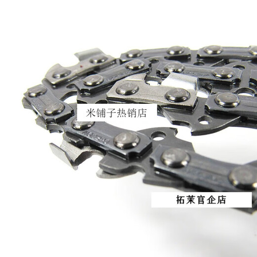 Makita Electric Chain Sägekette UC4030/3030/3530/4530a Kettenführungsplatte 12 14 16 18 18 5012b Führungsplatte