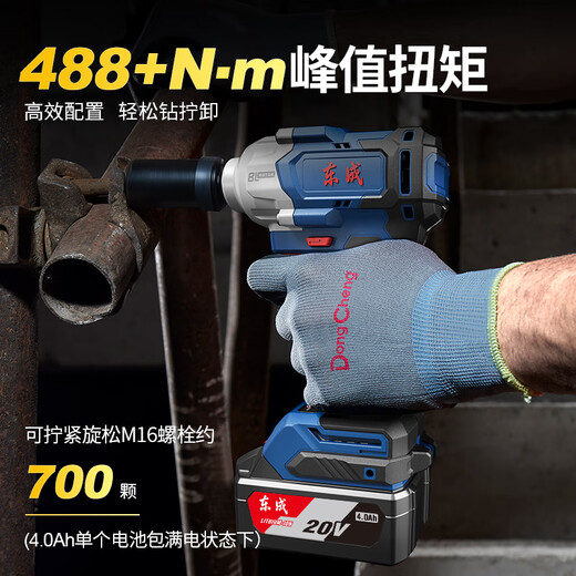 
Dongcheng electric wrench brushless large torque lithium electric air cannon rack charging tool Dongcheng auto repair impact wrench DCPB698 [6.0 one electric one charge]