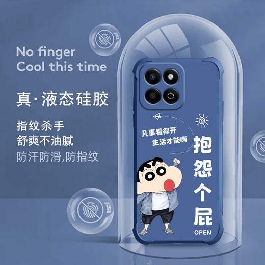 不辣适用华为荣耀畅玩60plus手机壳男款镜头全包边液态硅胶四角气囊防摔保护套微磨砂励志文字卡通新款 ou1278八方来财-炫酷黑 荣耀畅玩60plus【含钢化膜】