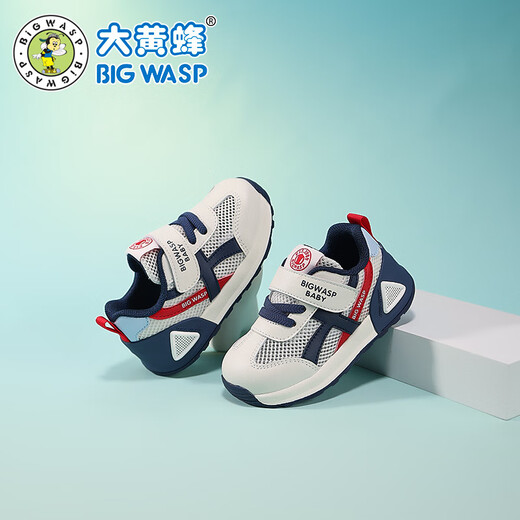 Humblee -Kinderschuhe für Jungen Laufschuhe 2025 Frühlings- und Sommer Neues Atmungsmasch Casual Girls 'Kleinkindschuhe Kindersportschuhe 3880 m Blau (Single Net) 25