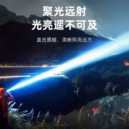 伯班克德国手电筒强光200000流明穿天炮三千米户外专用超长续航小型便携 双锂电【升级G9900白激光】液晶电显+可充手机