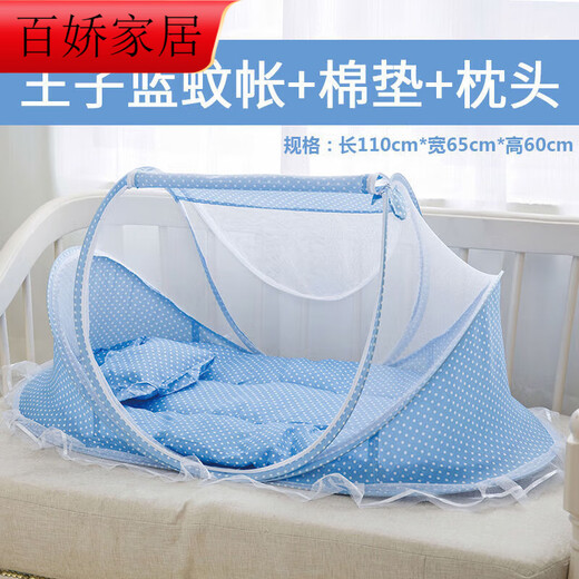 Pickup Cat Portable Foldable Baby Mosquito Net Encrypted Pattern Net Baby Protective Cover Blue Twill Mosquito Net