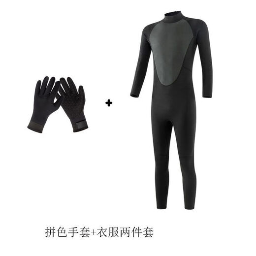 3.5MM Korean split warm wetsuit for men, one-piece sun protection female snorkeling and surfing swimsuit for women, full set of diving and surfing 3.5 color matching black one-piece warm and thickened wetsuit 3XL 160-180Jin Jin is equal to 0.5kg wear