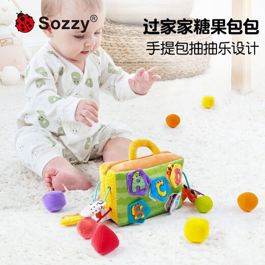 SOZZY拉绳抽抽乐车挂新生儿婴儿推车挂件婴儿玩具0-1岁 魔方拉拉乐正方形海洋