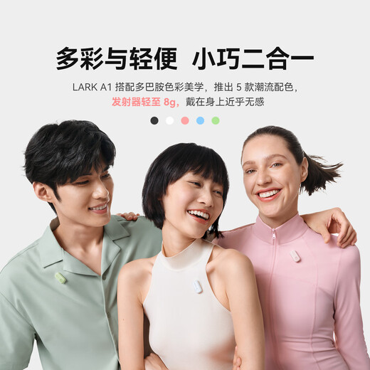 Mammoth LARK A1 Wireless Lavalier Microphone Mobile Live Radio Microphone Intelligent Noise Reduction Mammoth A1 Microphone Microphone Dopamine Mini Interview Shooting Moma Radio