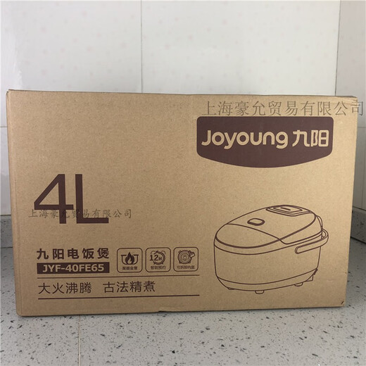 
Joyoung rice cooker JYF-40FE65 electric pressure cooker electric stew cooker rice cooker 4L reservation porridge multifunctional JYF-50FS 695L